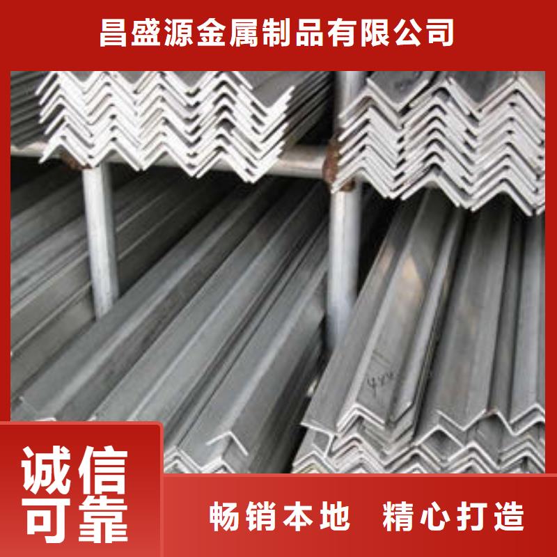 316L不锈钢角钢专业供应商