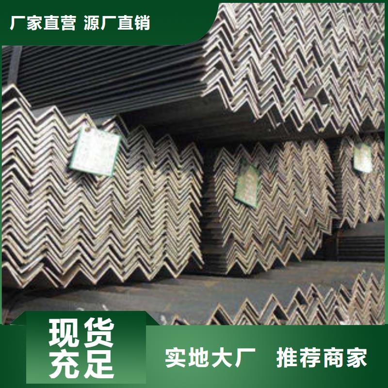 316L不锈钢角钢专业供应商
