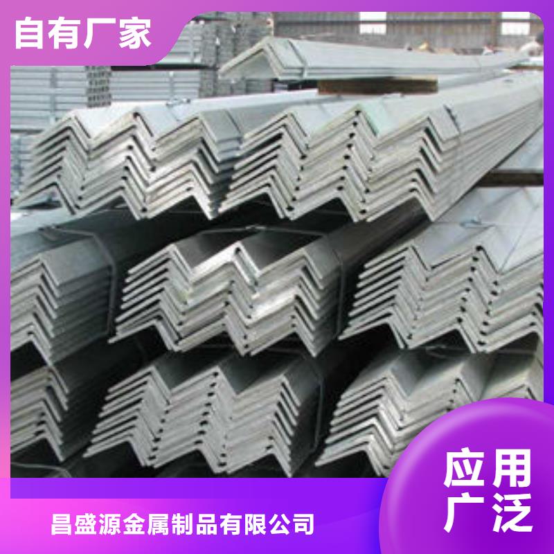 不锈钢角钢批发厂家