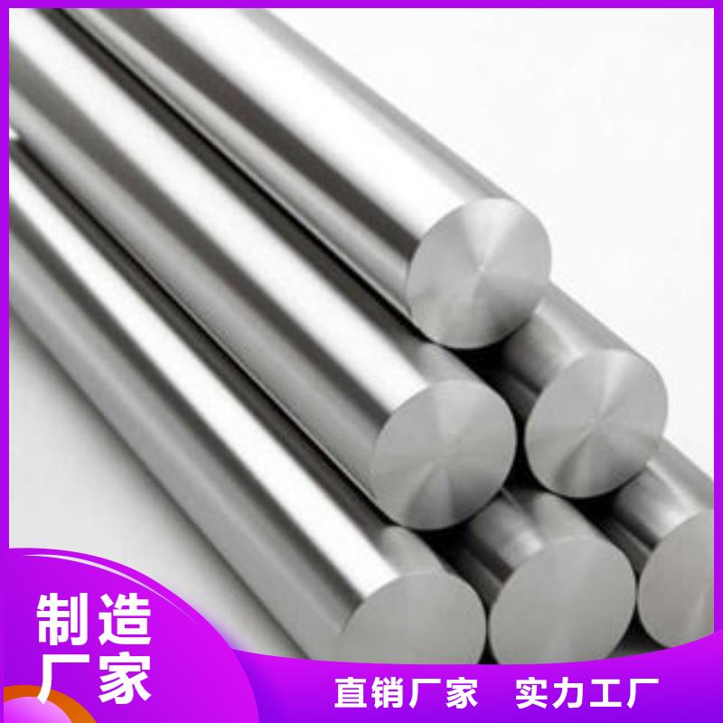 310s不锈钢圆钢规格齐