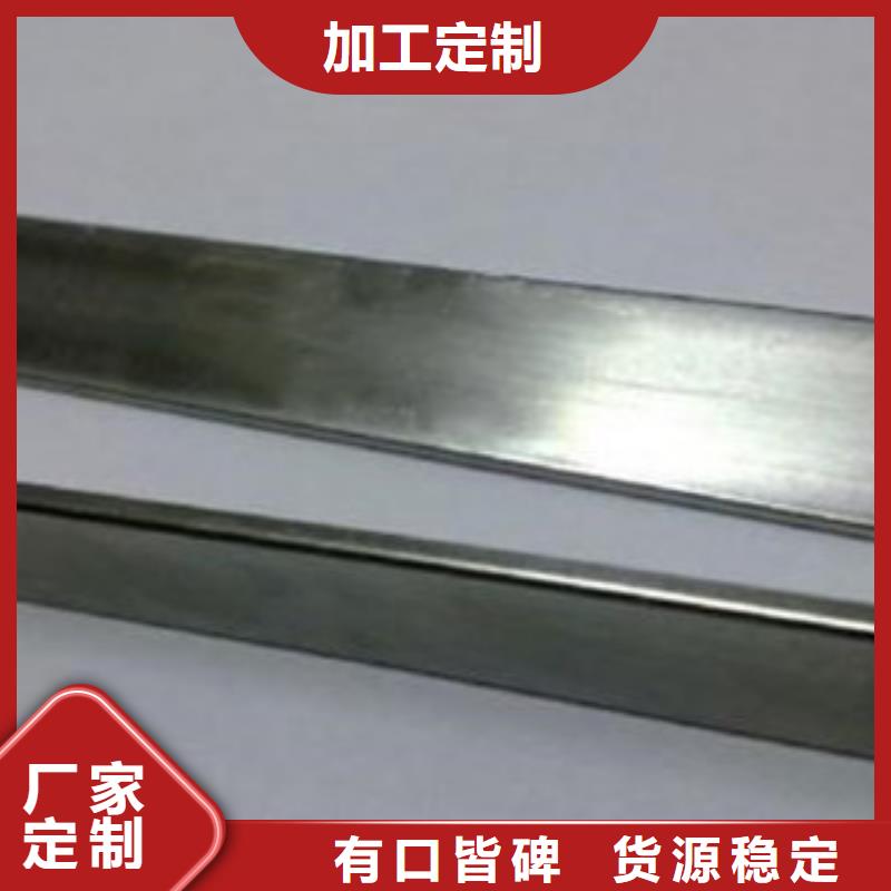303不锈钢扁钢型号齐全