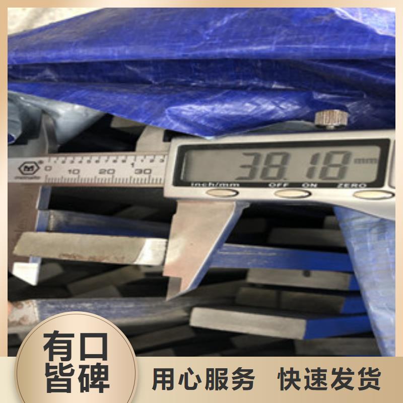 304L不锈钢扁钢材质
