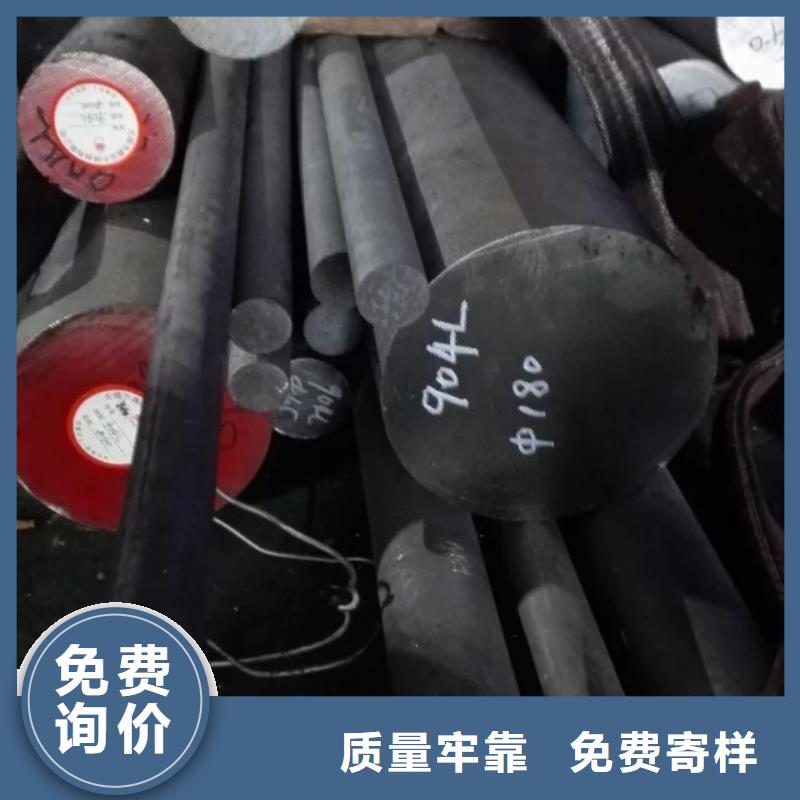 【镍基圆钢镍基合金实拍展现】