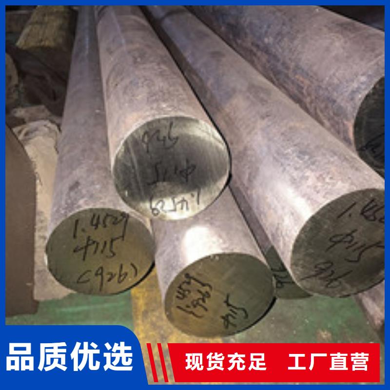 【镍基圆钢镍基合金实拍展现】