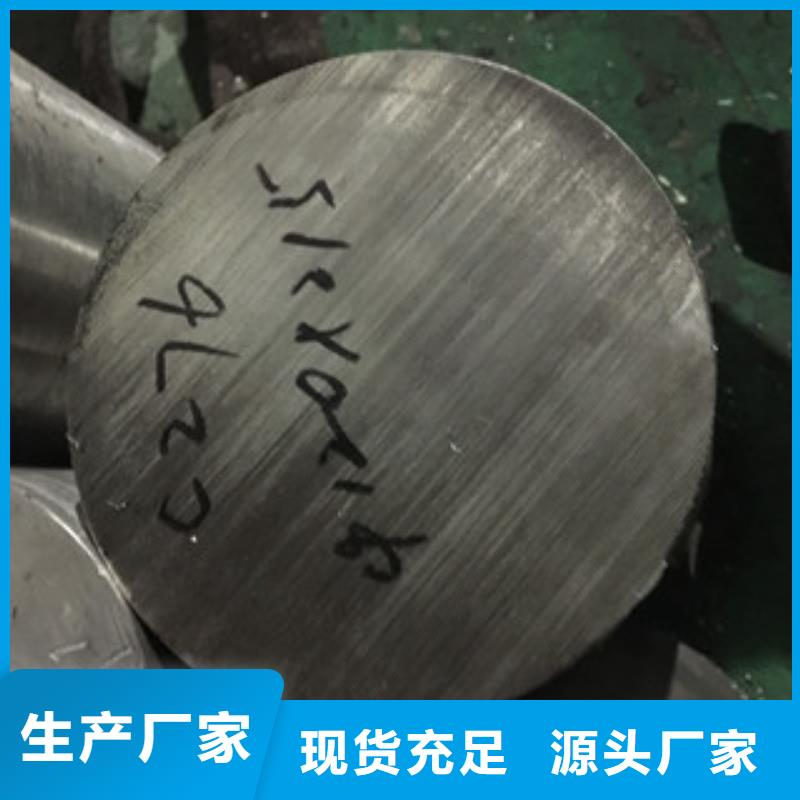 【镍基圆钢镍基合金实拍展现】