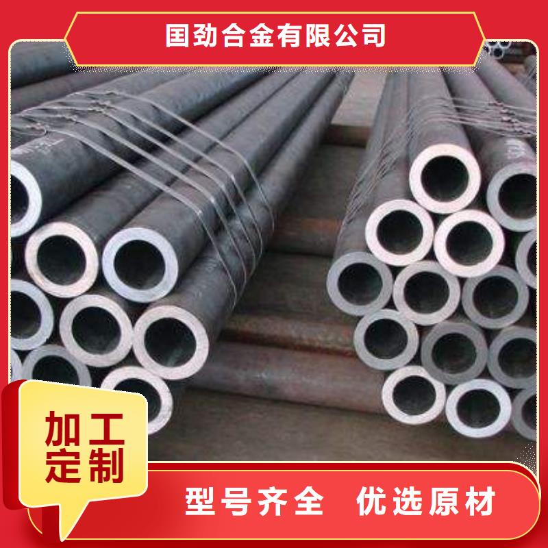 无缝合金钢管管类价格有优势