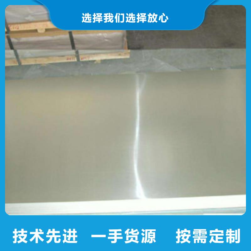 【镍基钢板钢管拥有核心技术优势】