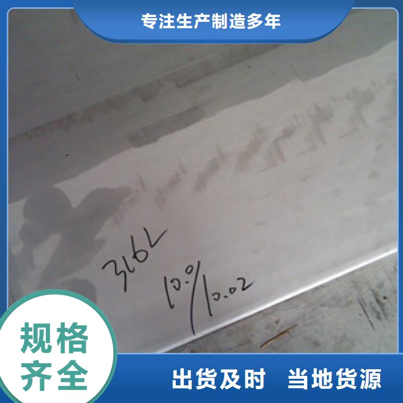 【镍基钢板钢管拥有核心技术优势】