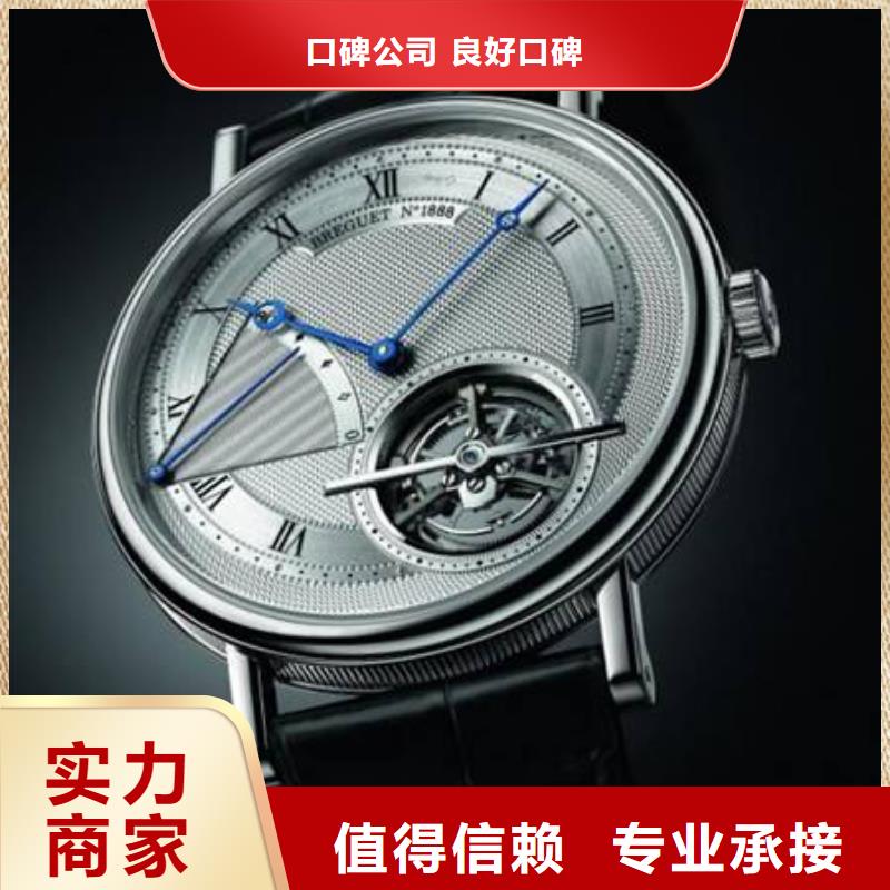 波尔-龙岩-进水维修处-腕表服务全国连锁售后
