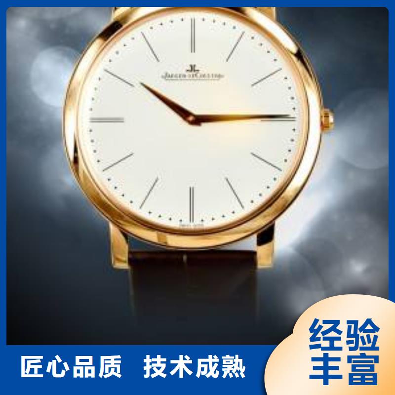 昆明-厦门/宇舶电池漏液要维修吗修表-腕表服务中心