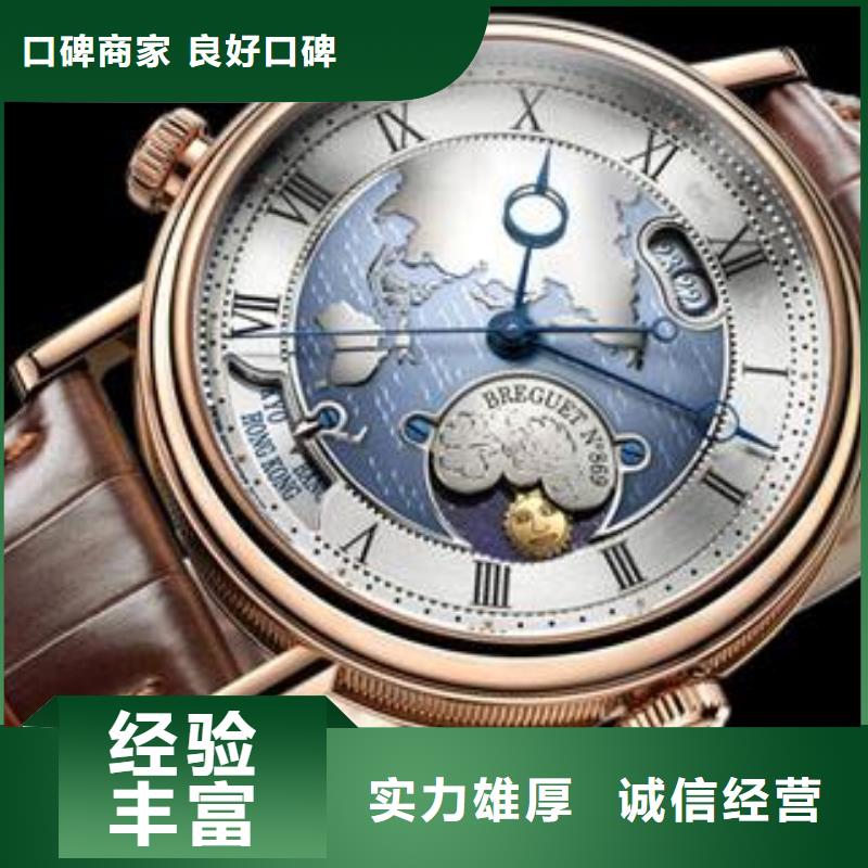 济南-名表国内维修-腕表维修专修点