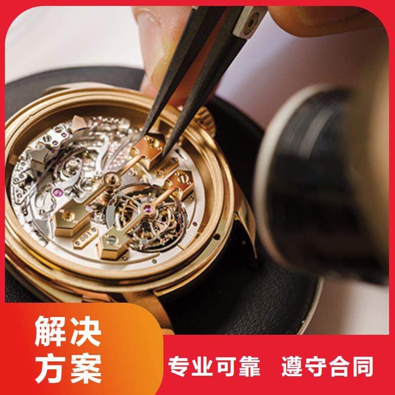 济南-名表国内维修-腕表维修专修点