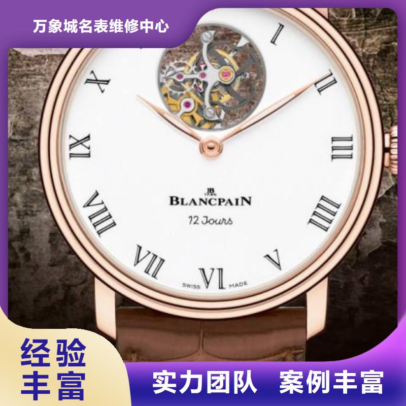 济南-名表国内维修-腕表维修专修点