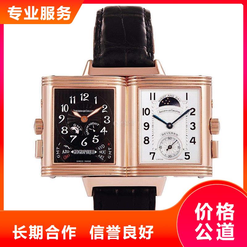 厦门宝齐莱-修手表店--商家客服012