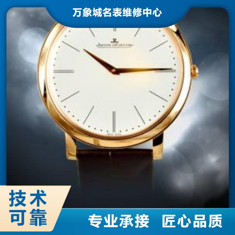 厦门-泉州江诗丹顿VC维修站点电话*腕表服务维修中心