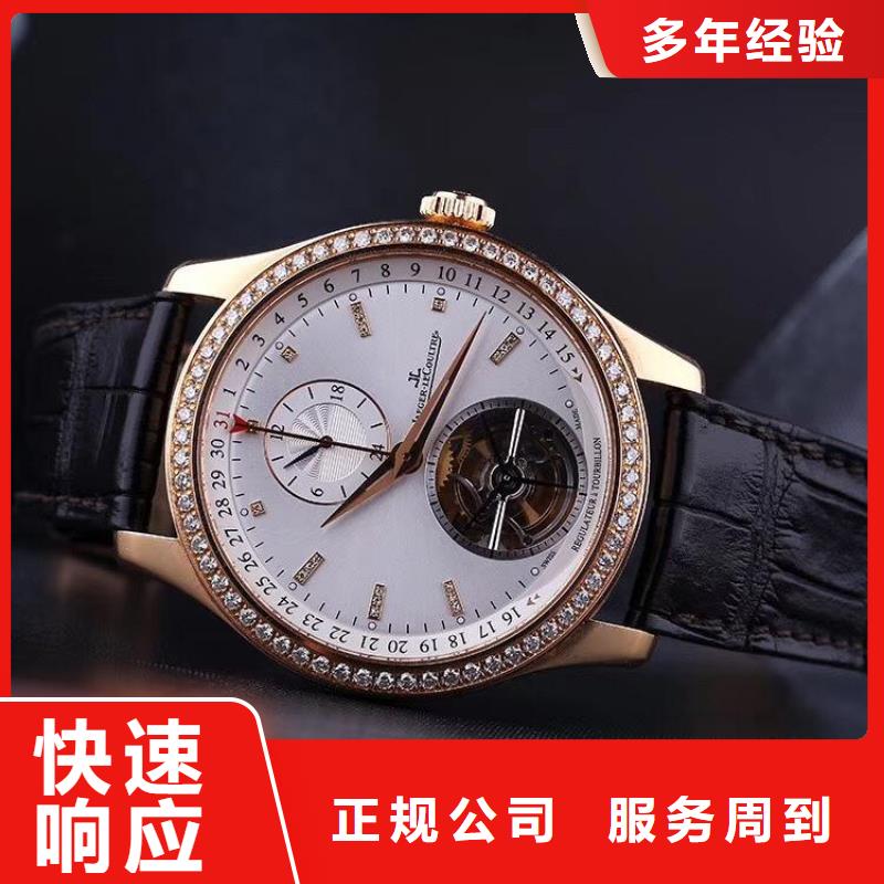 济南-名表国内维修-腕表维修专修点