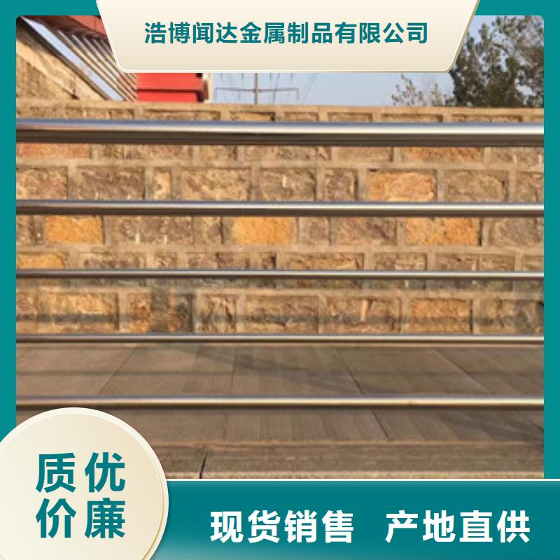 护栏304不锈钢复合管厂家质量过硬