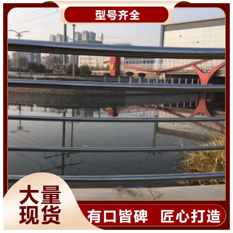 护栏-304不锈钢复合管有实力有经验