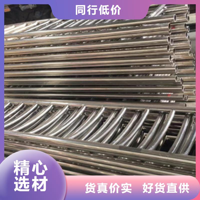 护栏304不锈钢复合管联系厂家