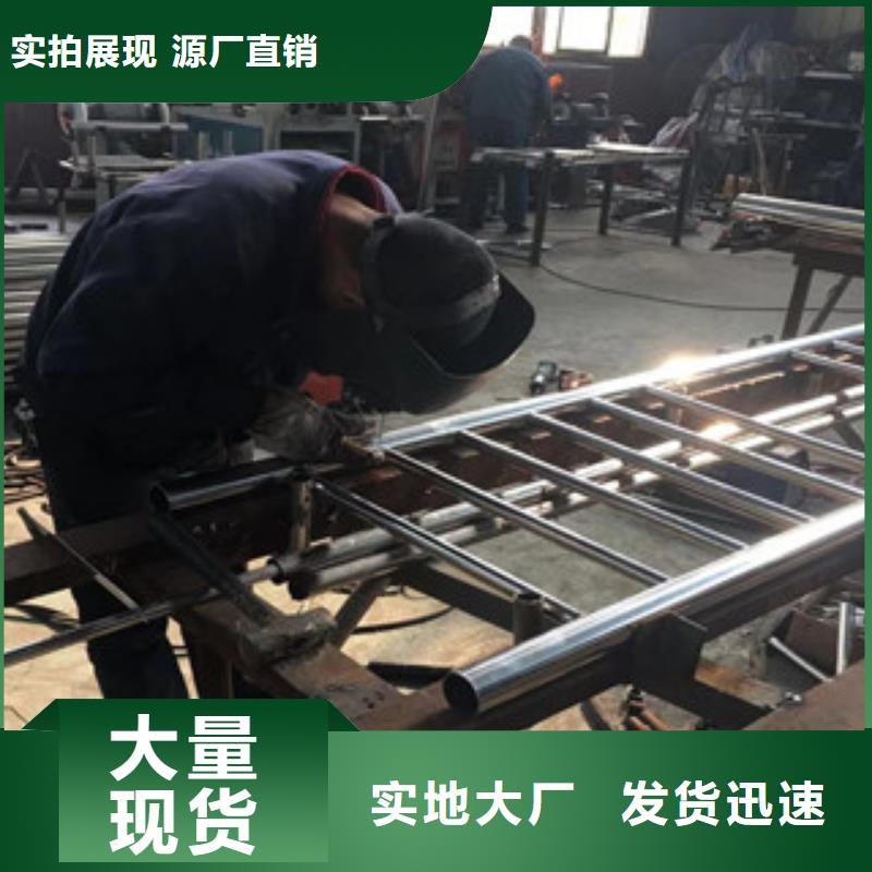 护栏304不锈钢复合管联系厂家