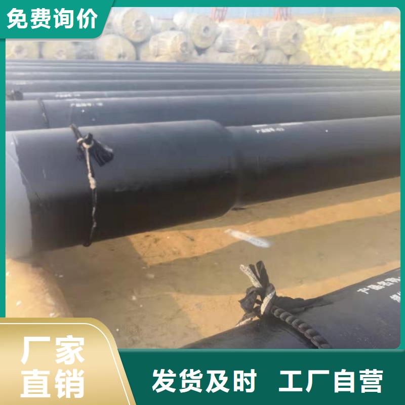 预制直埋蒸汽保温管道产品介绍采购