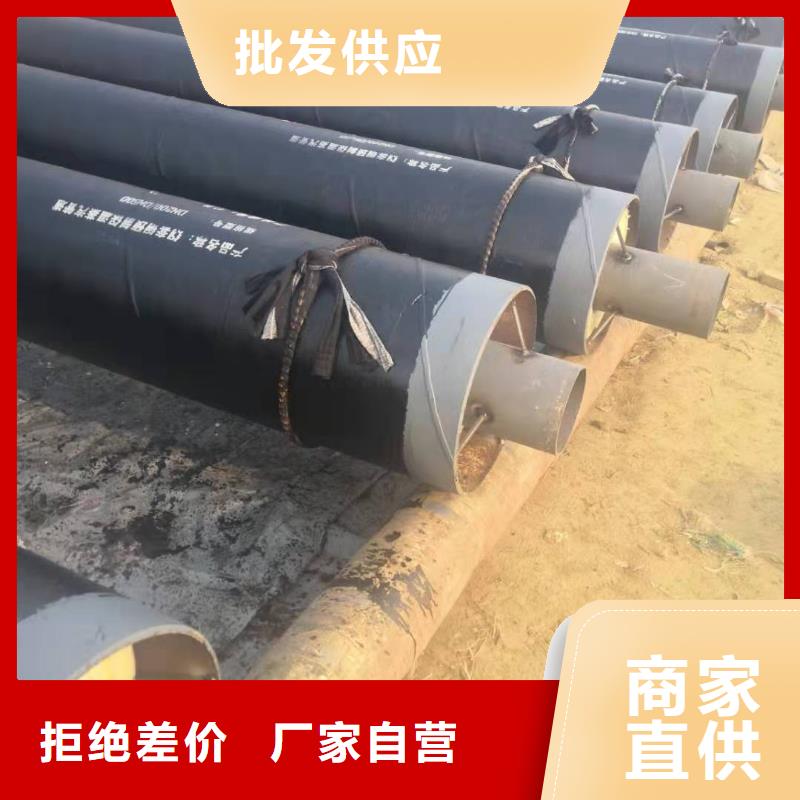预制直埋蒸汽保温管道产品介绍采购