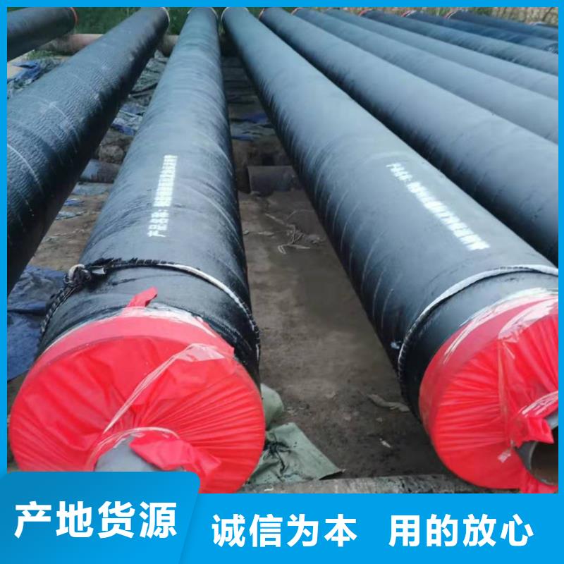 预制直埋蒸汽保温管道产品介绍采购