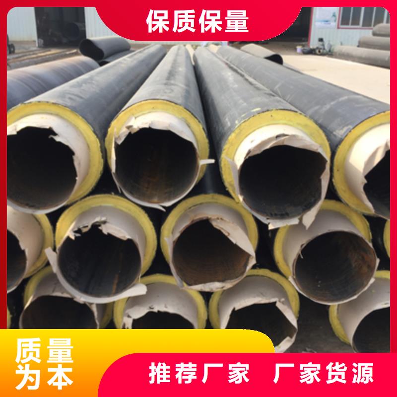 聚氨酯发泡保温管物美价廉聚乙烯发泡保温管塑套钢发泡保温管