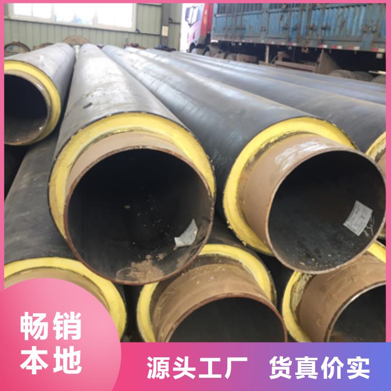 聚氨酯发泡保温管厂家有目共睹