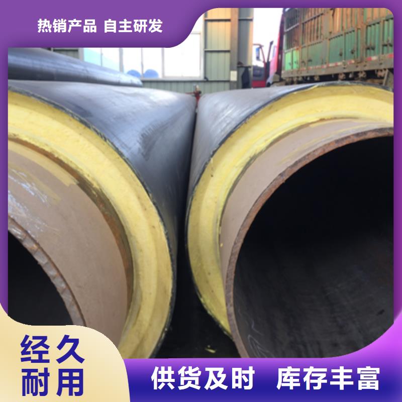 塑套钢保温管兴松口碑载道