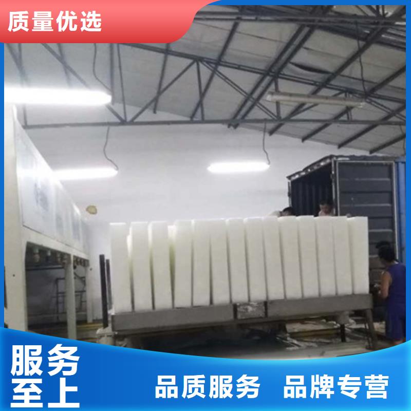 制冰机品质信得过