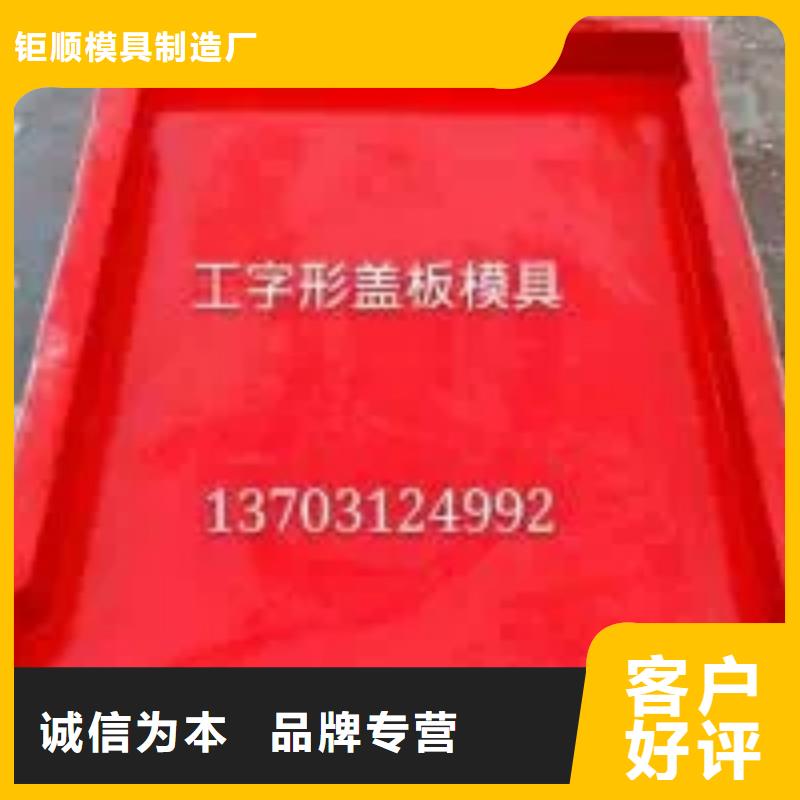 三元区玻璃钢模具水利U型槽模具现货批发