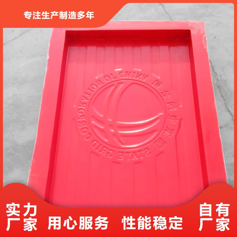 玻璃钢隧道盖板模具生产厂家