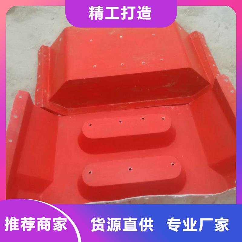 水富玻璃钢水利护坡模具价格
