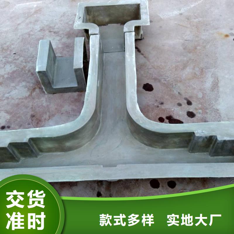 三元区玻璃钢模具水利U型槽模具现货批发