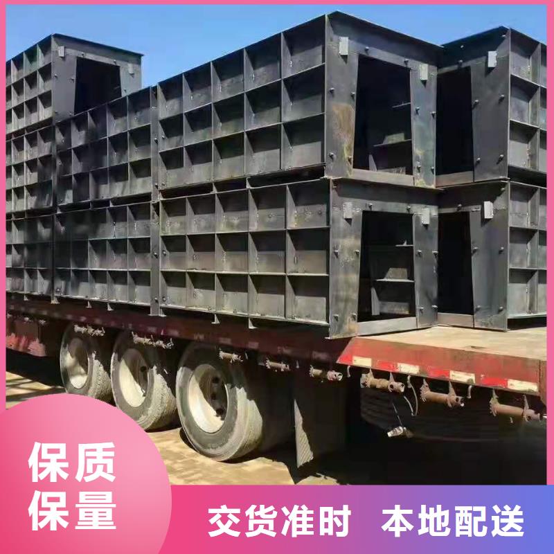 防浪墙钢模具生产厂家