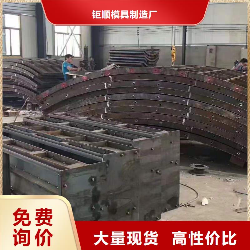 岛钢模具按需定制厂家