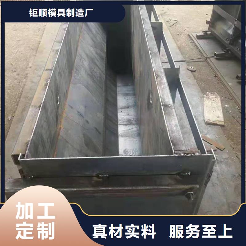 钢模具实力商家供货稳定