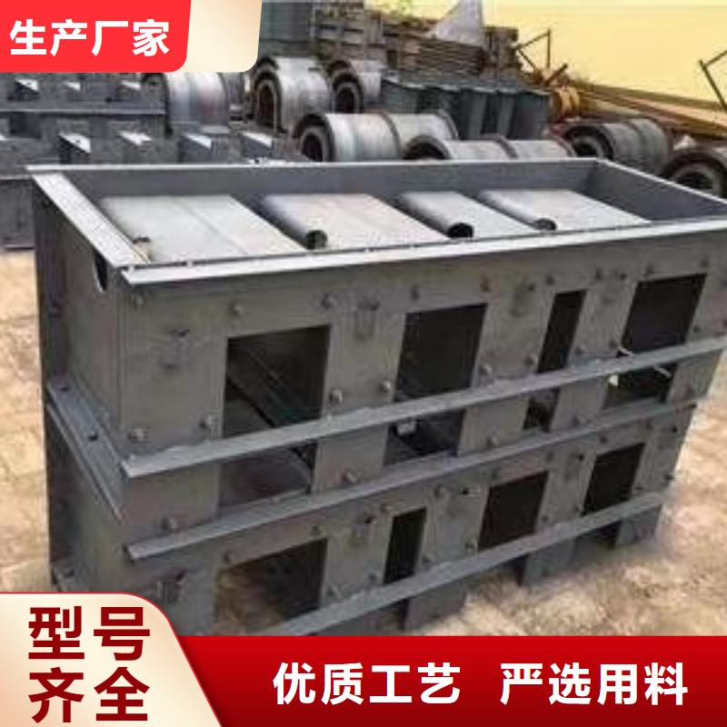 扭王字块钢模具供销全国