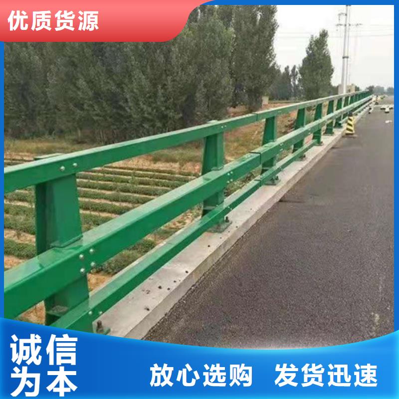 护栏全国发货厂家直供