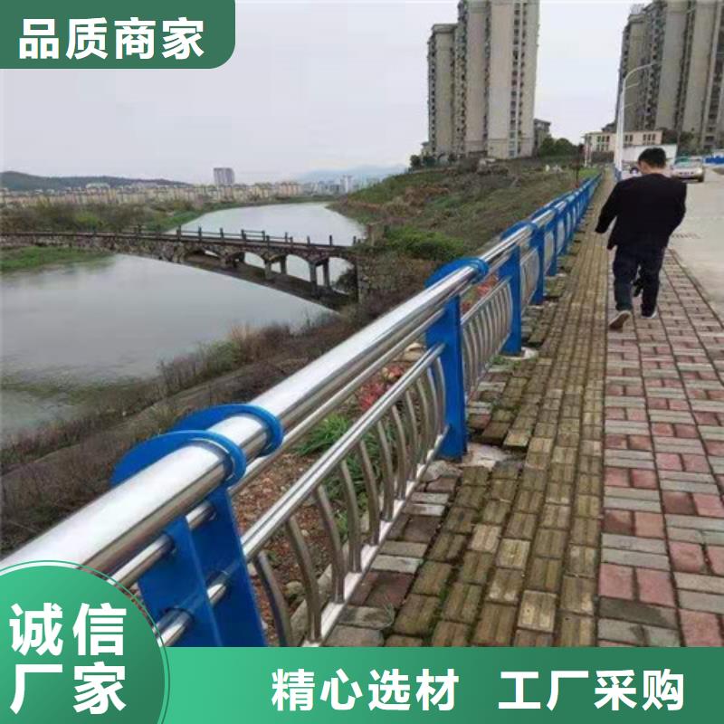 不锈钢碳素复合管栏杆全国发货厂家直供