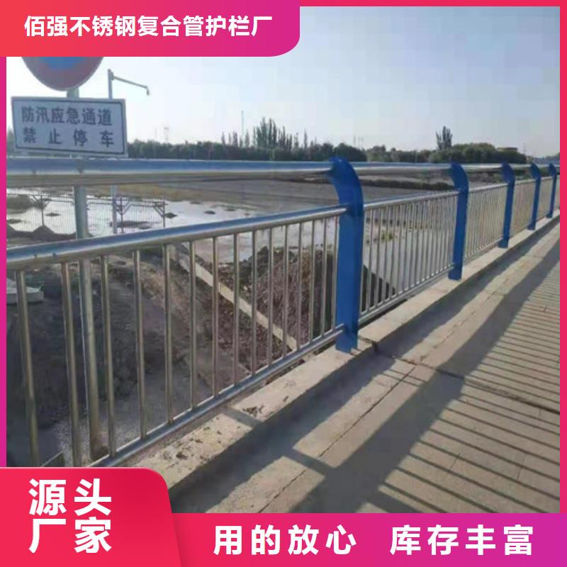 304不锈钢复合管厂家{lcbaiqiang}防撞护栏厂家