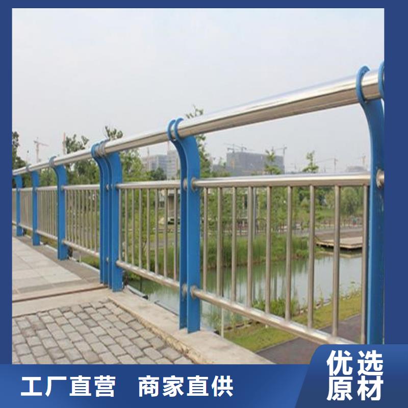 广东三顺不锈钢复合管-佰强公路桥梁防撞护栏