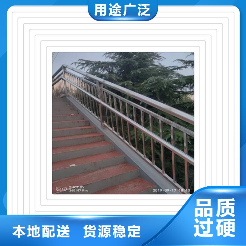 供应304不锈钢复合管护栏厂咨询电话聊城佰强