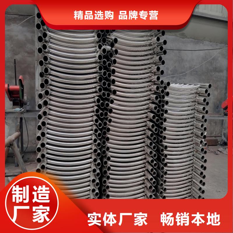 桥梁混凝土防撞护栏计算公式不锈钢复合管厂家