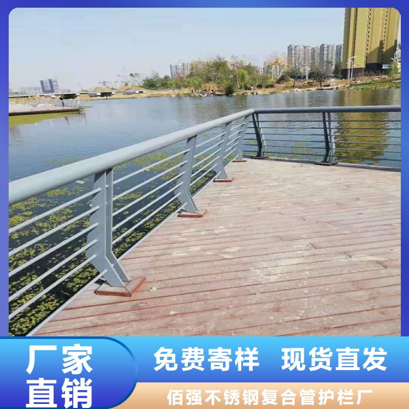 广东三顺不锈钢复合管-佰强公路桥梁防撞护栏