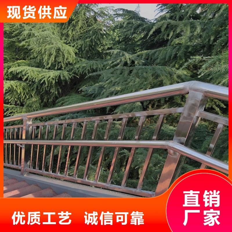 广东三顺不锈钢复合管-佰强公路桥梁防撞护栏