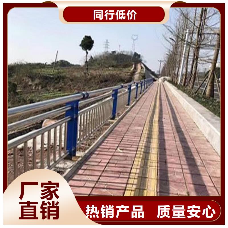 河道防撞隔离栏大量现货