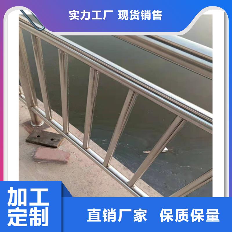 不锈钢复合管护栏厂-临夕不锈钢复合管经销厂-lcbqjszp