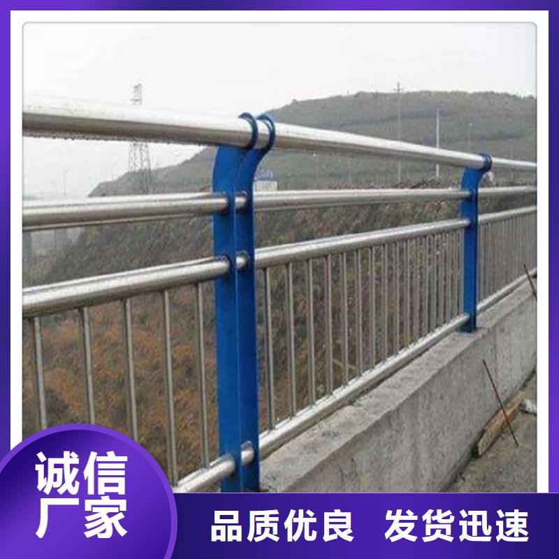 不锈钢复合管护栏百看不如一问